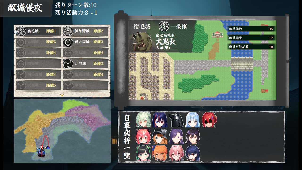 游戏画面4
