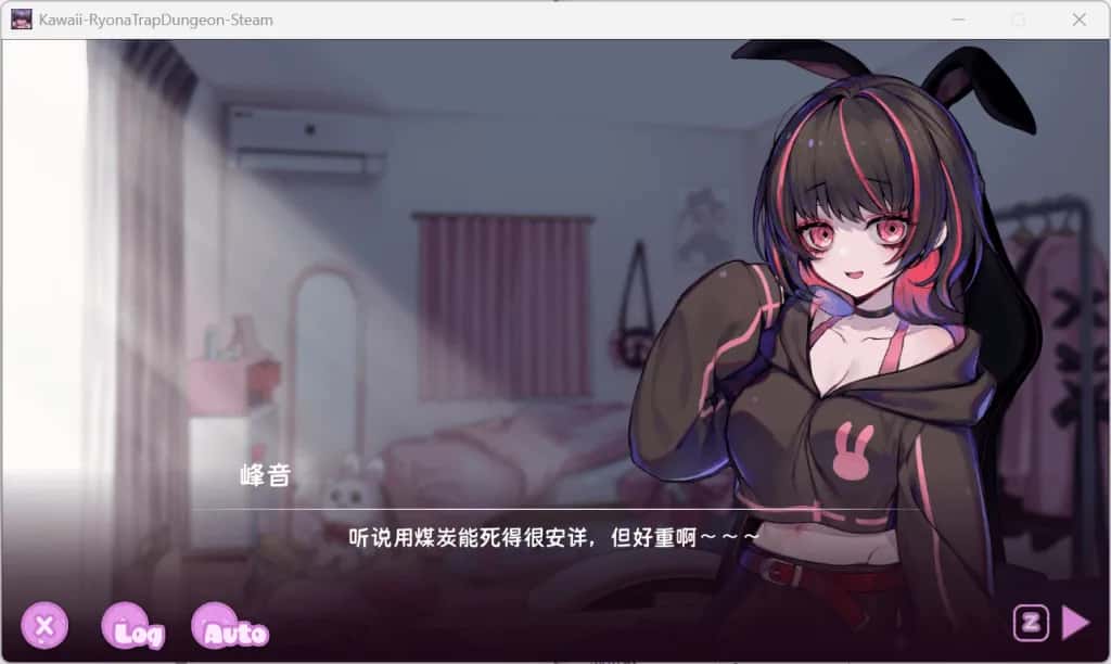 游戏画面2